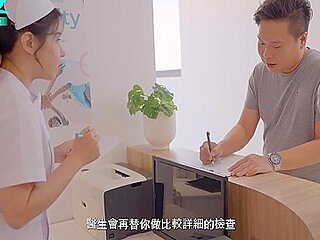 The Female Doctors Creampie Clinic: Special Semen Extraction Procedure For Patients