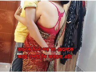 Best bengali stepmom & stepson fucked with clear audio.