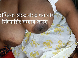 Desi Newest Hot Bowdi