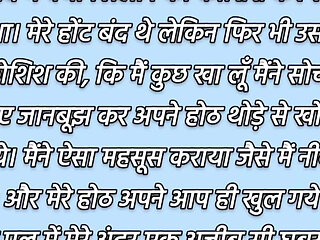Kaise Apni Behen Ko Pela
