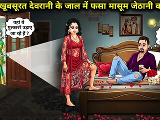 Hottest stepdaughter gets seduced and fucked in animated movie