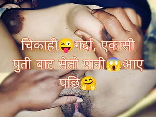 She took the white cream out of her sister-in-law's guard.