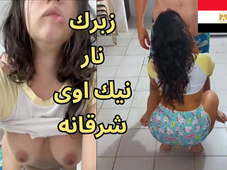 Egyptian Slut Madam Shaimaa Scandal Hot Arabic Sex