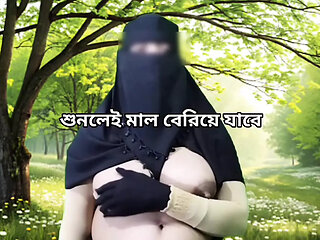bangla choti golpo full story in Bangla audio