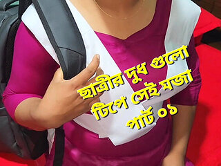 Bangladeshi College Student Fucked Hard - Akhi Moni Homemade Sex Tape Part 1