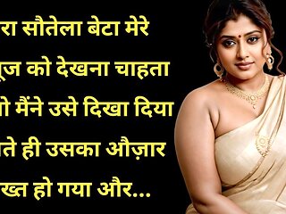 Vanshika ki jabardast chudai ki kahani hindi romantic story audio story