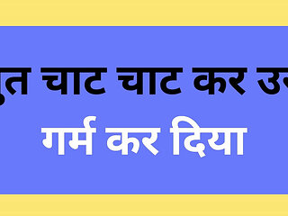 Ai indian gf fuck pussy story