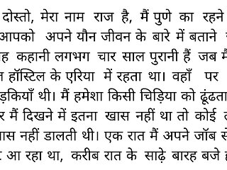 Desi Sex Story Sari Suda Widow Se Sex