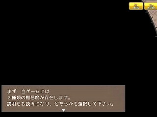 (  18 ) H RPG Games Kati the Possessed #1