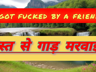 Got fucked by friend #sexstory