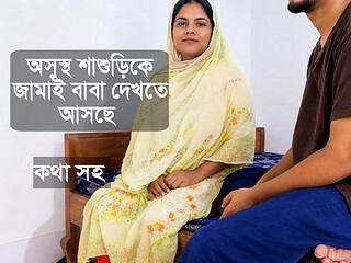 Bangladeshi sasuri and jamai Best sex video Bangla