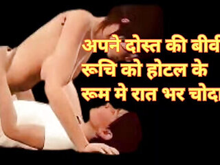 Audio: cute girl sex first time in hindi