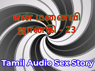 Tamil Audio Sex Story - Tamil Kama Kathai - My Wife Janaki part 23