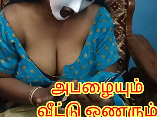 Indian landlord fucks tenant for unpaid rent - Tamil audio amateur milf moaning big tits aunty homemade