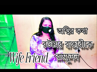 Bangladeshi city husband wife enjoy the night best couple big ass big boobs