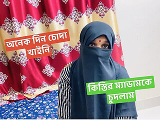 Please Give Me 2 Days I Will Pay You Medam