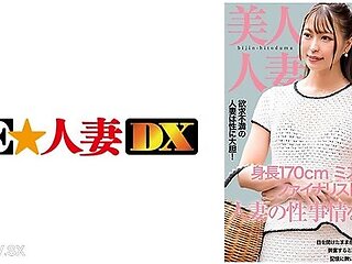 299ewdx-519 Its A Safe Day So You Can Cum Inside. A Married Woman With A Strangely Sexy Ass And Inverted Nipples