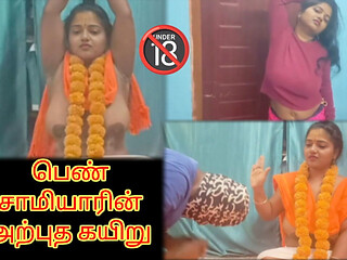The Female Swamiji's Miraculous Sacred Cord - Very Hot and Tamil Viral Video