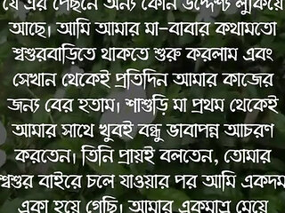 Bangladeshi school girl