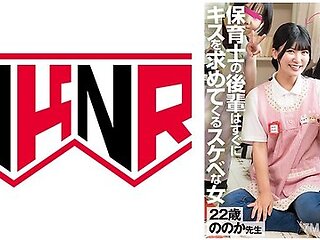110akdl-317 [woman You Can Do At Work] A Lewd Woman Who Immediately Asks For A Kiss, Yukari Nono