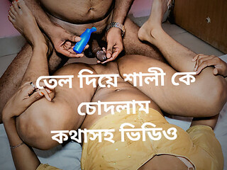 Husband Cheats with Wife and Sex with Bangladeshi Girlfriend.