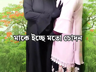 Sexy stepmom fucked by stepson, Bangladeshi sex