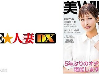 299ewdx-517 She Releases Her Sexual Desires That She Has Accumulated From Her First Cheating Sex!you Can Cum Inside, So Please Come With Me!