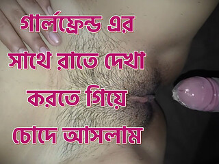 Girlfriend's See You at Night While Doing I Came to Sex