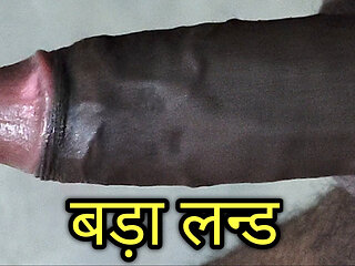 Indian Desi Cock Exercise Must Watch Everyone