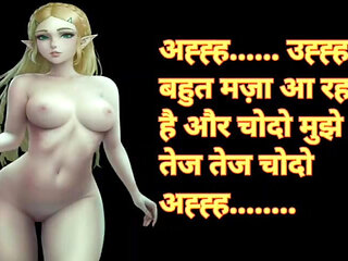 Best  indian sex viral full audio story in hindi
