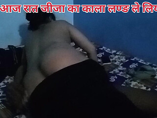 Bhartiya jija ne sali ko shadi ke ghar me sali ko andhere kamare me lakar choda