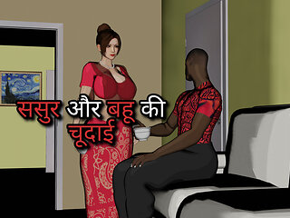 Sasur Ne Bahu Ko Choda Part 1 Hindi Sex Video