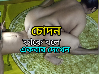 Stepbrother and stepsister Fucking full bangla