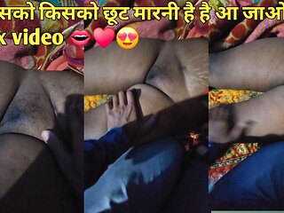 who wants to fuck who come sex video