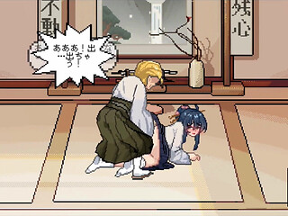 Hentai Game - Kendo Lewd Training - so, I Decided to Start a Kendo Dojo ~secret Ntr~ Somehow, I Decided to Start a Kendo Hall ~