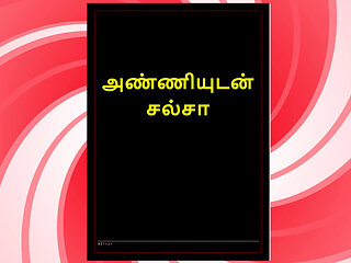 Salsa with My Sexy Tamil Sister-in-Law - Desi Audio Sex Story in Female Voice