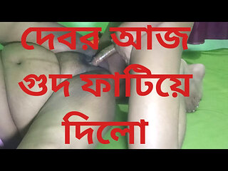 She used her brother-in-law to take out her anger because her husband was not at home.