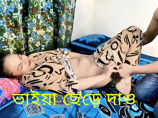 Bangladeshi girlfriend first time
