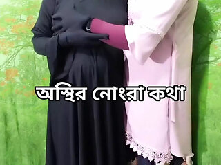 Bengali dirty talk and sex - Indian hot sex