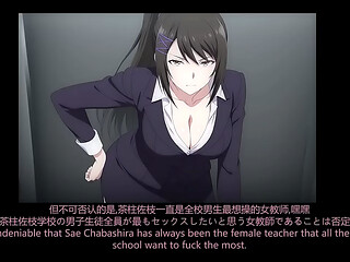 Sae Chabashira Classroom of the Elite - Hentai AI Sex