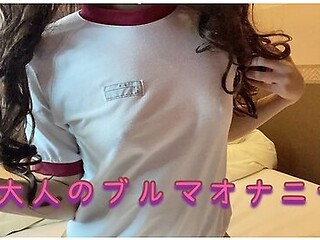 [personal Shooting] Bloomers Cosplay Masturbation Is Too Comfortable And I Have Pissed!