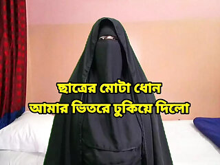 Bangla porn story - My student is having sex with me