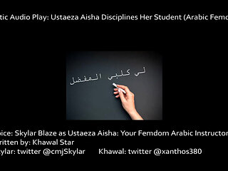 AUDIO ONLY - Ustaeza Aisha - Arabic femdom audio 1