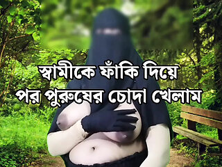 Bangladeshi housewife fucks her husband's friend