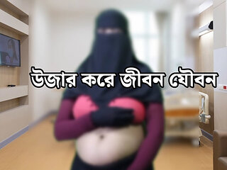 Ujar kare jibana yaubana saba diyechi tare