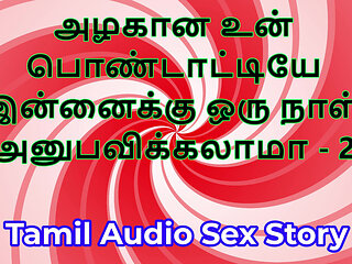 Tamil Sex Story - Can I Fuck Your Beautiful Wife - Part 2