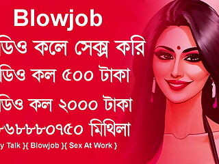Bangladeshi Blowjob Sex Story Mithila imo sex bd