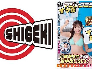 792sgki-047c If You Can Make Konaumi Aya Cum, Youll Receive A Reward For Raw Creampie Sex!kazuma-san And Legendary Actor Tabuchi Masahiro - Aya Kona And Masahiro Tabuchi