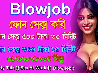 Bangladeshi sex GIrls Audio story