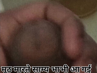 Muth Marte Samay Bhabhi Ji Aa Gaya Fir Mast Chudai Kar Diya